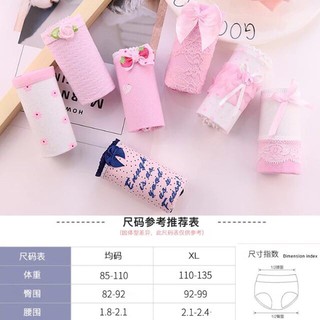 SET Quần Chip cotton đáng yêu !