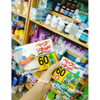 Máy xông tinh dầu đuổi muỗi Nhật Bản Fumakilla