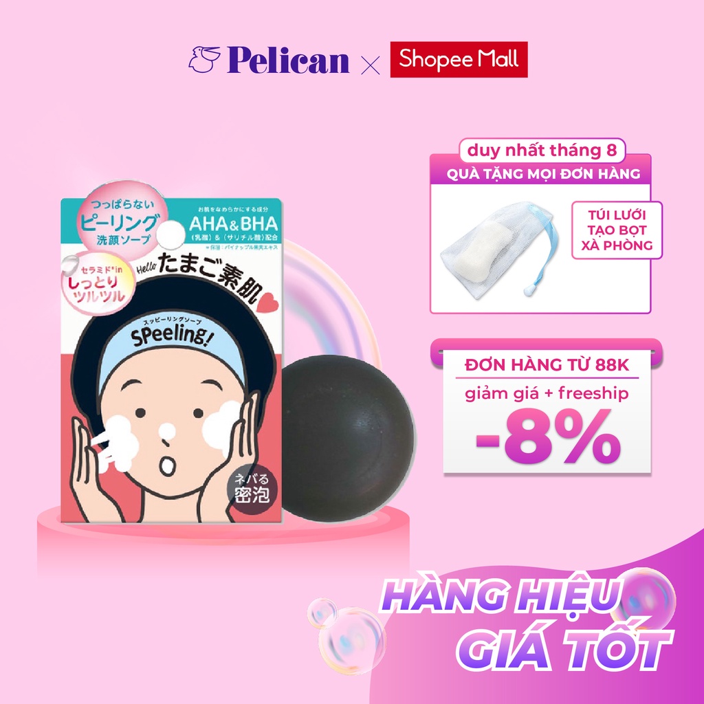 Xà phòng tẩy tế bào chết cho da mặt Pelican Speeling Soap with AHA and BHA acids 80g