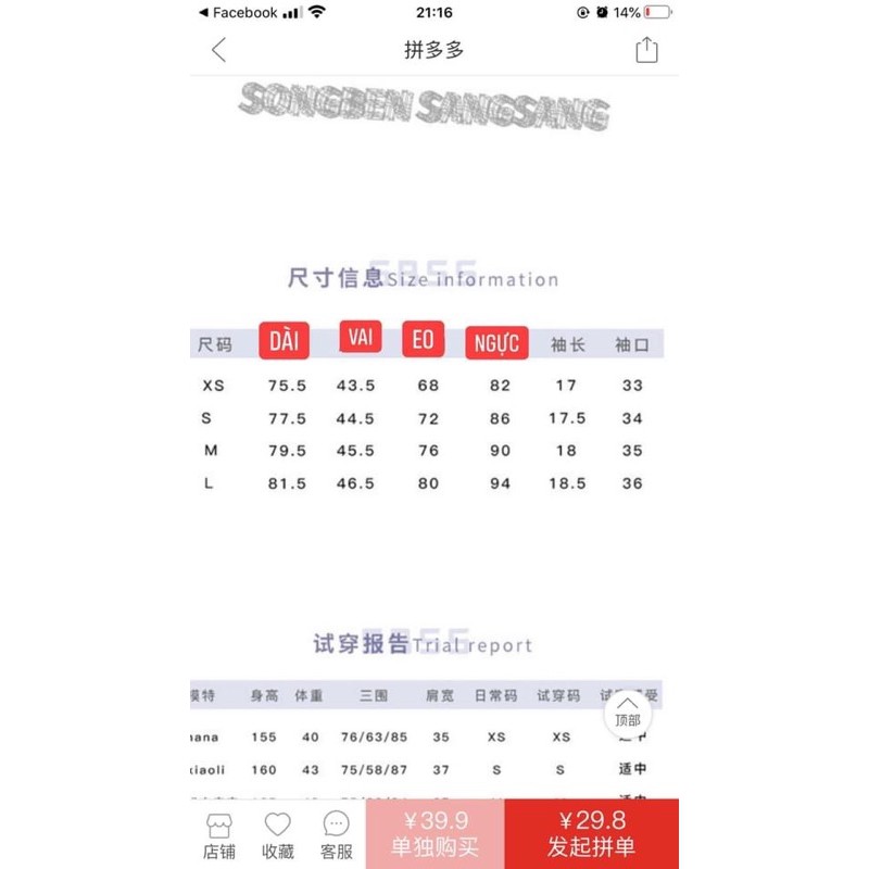 VÁY VEST SIÊU HACK DÁNG