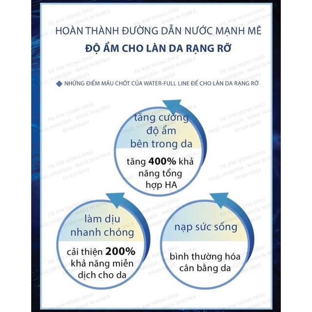 Siêu rẻ - 10 gói Kem dưỡng ẩm mượt da dạng gel Su:m37 Water-full Time Leap Water Gel Cream