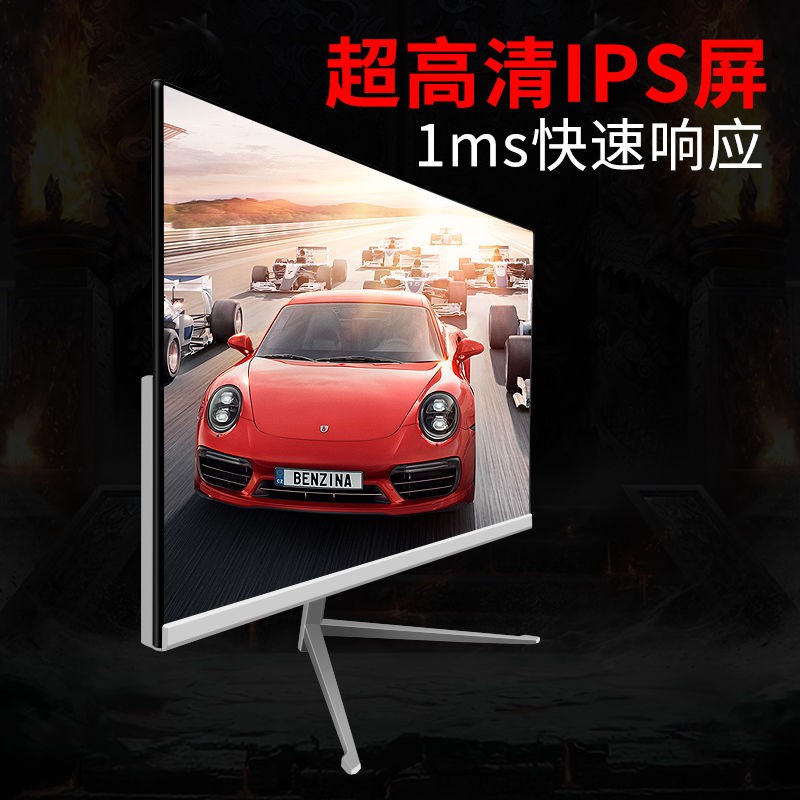 Màn hình máy tính hoàn toàn mới cong 24 inch để bàn văn phòng nhà 2k / 144hz Bán hàng trực tiếp Quán cà ph