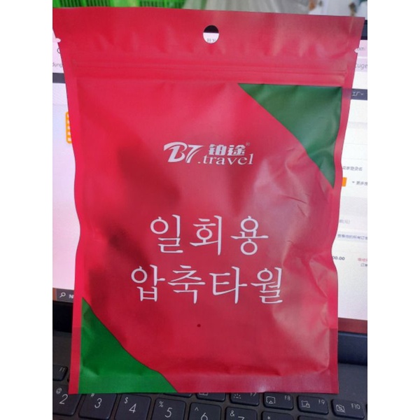 Túi 20 khăn giấy nén dạng viên kẹo dùng 1 lần tiện lợi