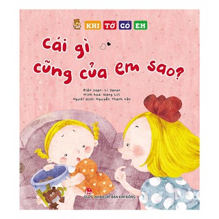 Sách - Combo Khi Tớ Có Em (4 Cuốn)