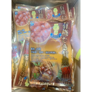 HẠT DẺ NHẬT BẢN HIỆU GEISEDA