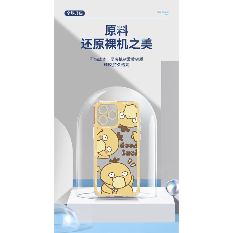 Ốp Điện Thoại Silicon Siêu Mỏng In Hình Vịt Koda Cho Xiaomi Redmi K20 K30 ULTRA K40 K50 NOTE 7 8 9 10 11 5G plus