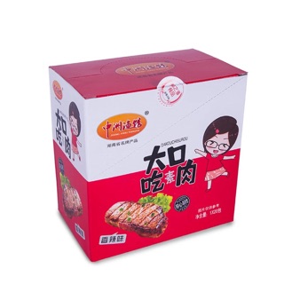1 hộp 20 gói thịt nướng trung hoa