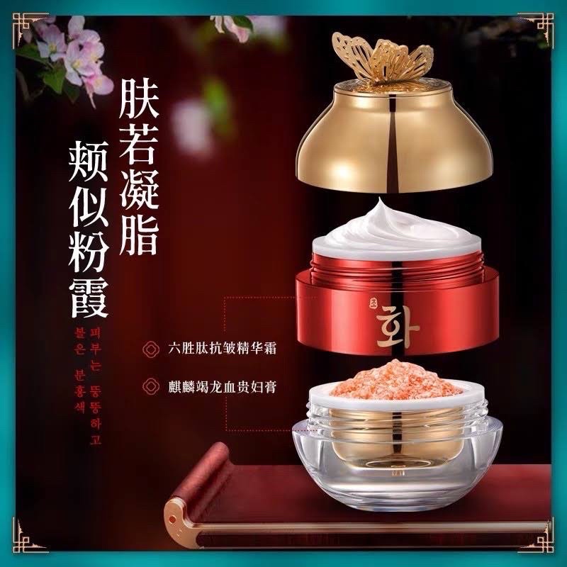 Kem huyết rồng 2 tầng dưỡng trắng sáng da tự nhiên 60g