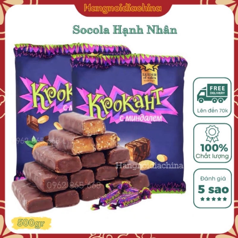 [Mã 153FMCGSALE1 giảm 10% tối đa 40K đơn 250K] [SIÊU NGON] Kẹo Tím Krokant Socola Hạnh Nhân Nga 500G !