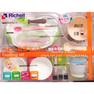BỘ ĂN DẶM TOÀN DIỆN RICHELL