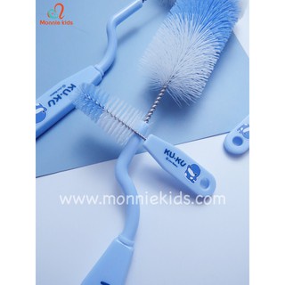CỌ CHỔI RỬA BÌNH SỮA KUKU