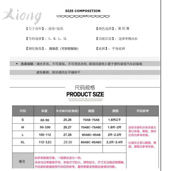 Set Đồ Bơi Hai Mảnh Phong Cách Hàn Quốc Quyến Rũ Dành Cho Nữ | BigBuy360 - bigbuy360.vn