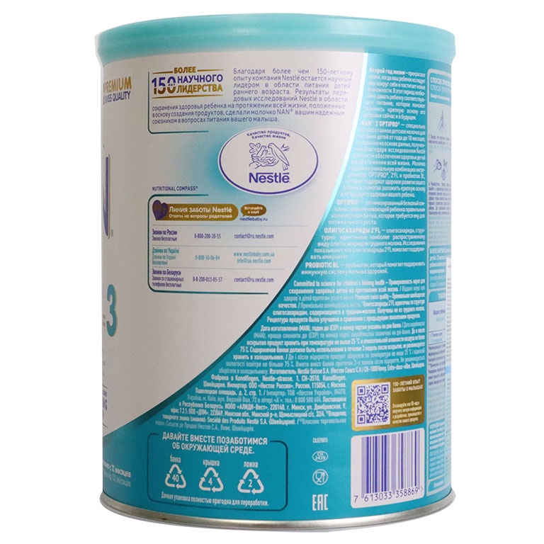 Sữa Bột Nan Nga 3 800g [HSD 2024]
