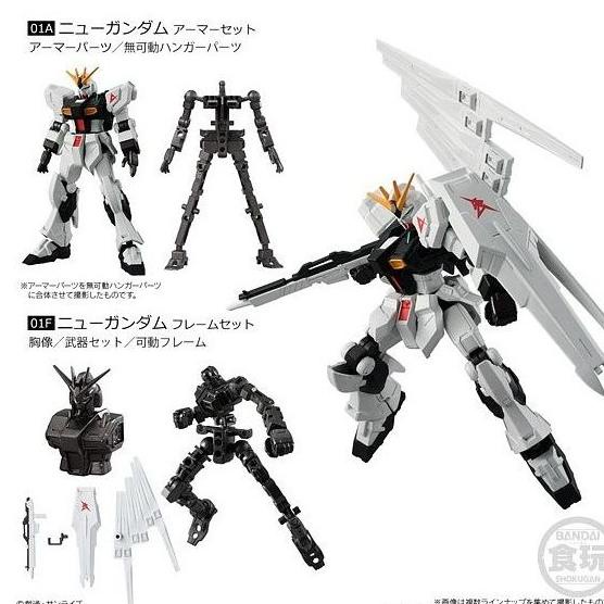 G Frame 01 - Gundam Nu