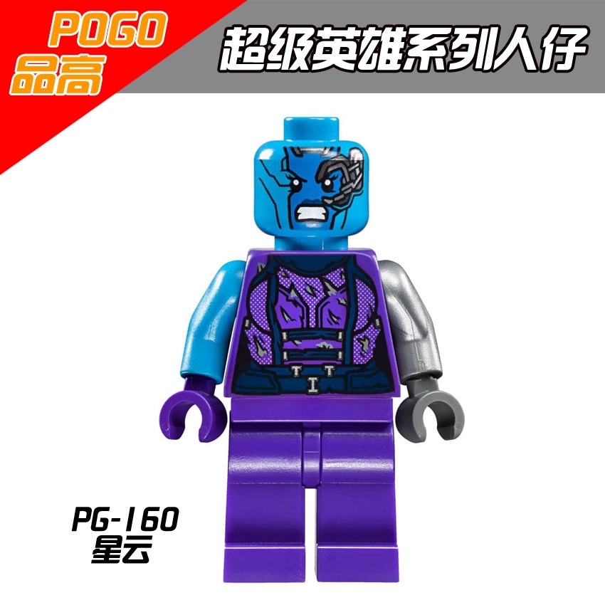 Mô hình lắp ráp lego đồ chơi pg8044 siêu anh hùng Người bảo vệ thiên hà Yondu Gamora cho trẻ em