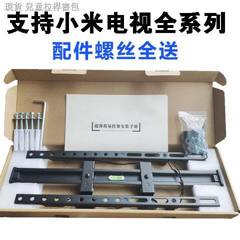 Giá Treo Tường 1229 Xiaomi Mi Tv 4c 4a 32 43 3s 49 55 65 Inch