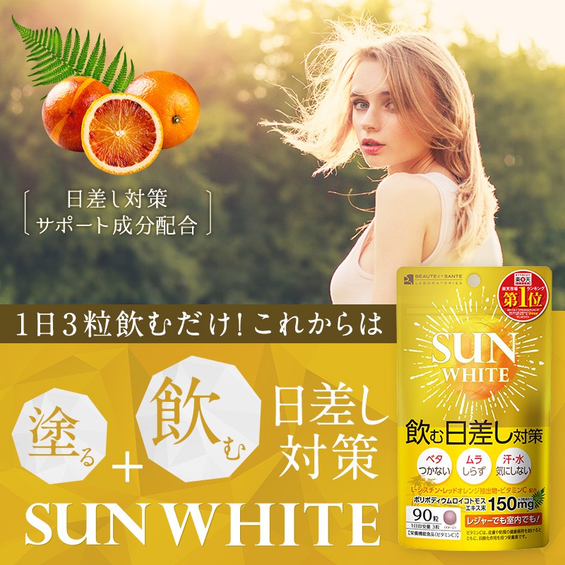 viên chống nắng sun white sales 40%