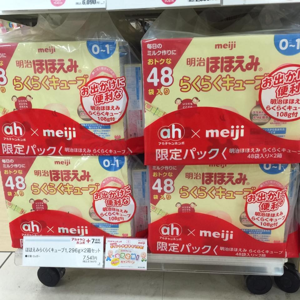 Sữa bột cho bé sữa công thức Meiji Số 0 dạng thanh hộp 24 thanh mỗi thanh 5 viên nén