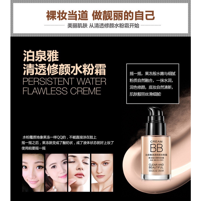 Kem che khuyết điểm BB cream Kem nền nội địa Trung Bioaqua trắng da Surica BA02 (30ml)