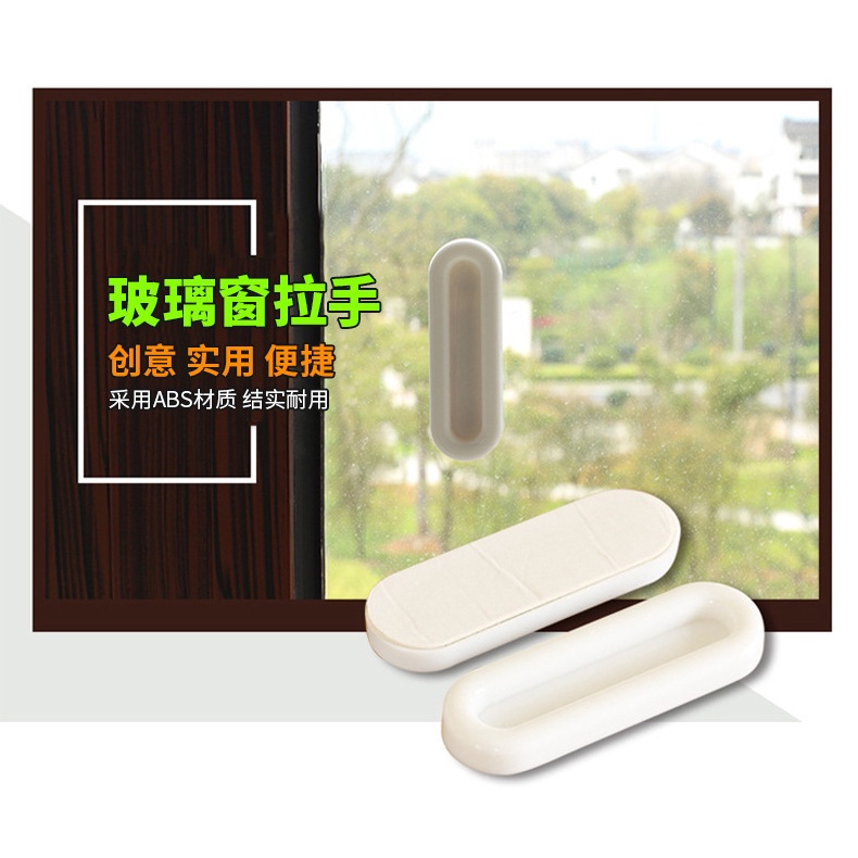 SUPO DEPOT -  Tay Nắm Cửa Kính + Miếng Dán Tự Dính BDZ014