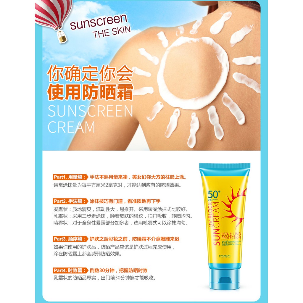 Kem Chống Nắng Thương Hiệu Rorec Suncream SPF50+ PA+++