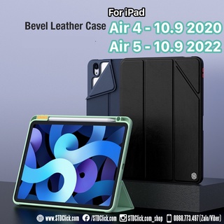Bao da ipad air 4 - air 10.9 2020 - air 5 - air 10.9 2022 nillkin bevel chính hãng