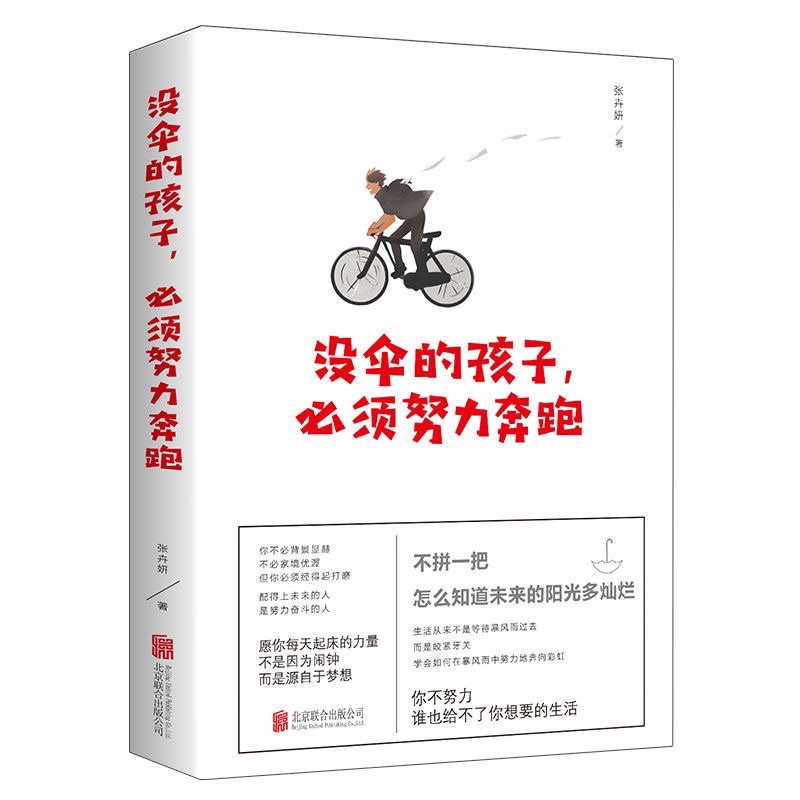 Tập các cuốn lẻ triết lý,tản văn
