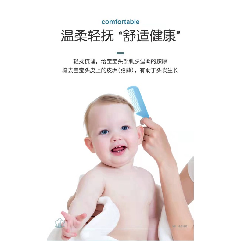 [Hàng mới về] Lược chải tóc răng tròn chăm sóc tóc cho bé