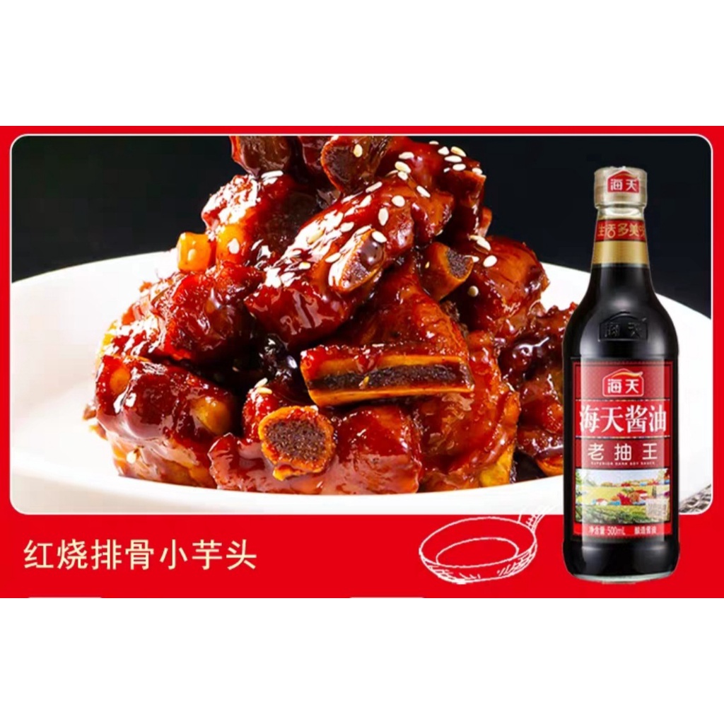 Hắc Xì Dầu [Xì Dầu Đen] 500ml - Tẩm ướp, tạo màu cực đẹp