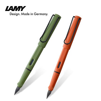 Bút máy Lamy Safari Fountain Pen Special Edition 2021 Terra Red Savannah Green