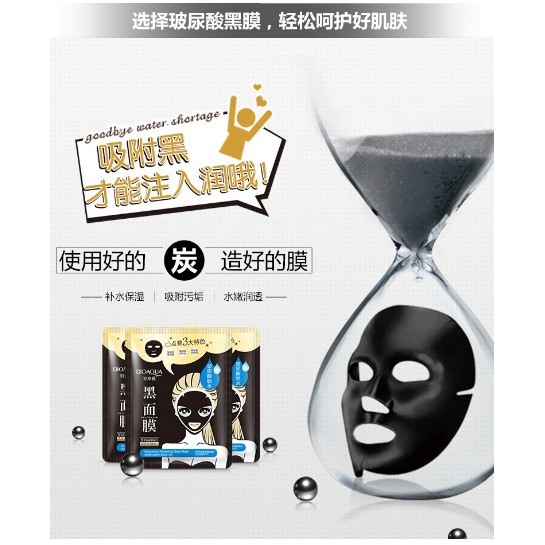 Lẻ 1 Mặt nạ than hoạt tính BlackMask Bioaqua