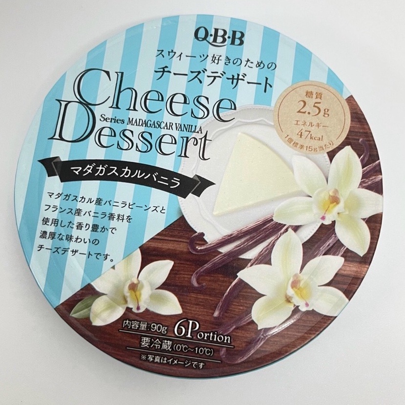 Phô Mai QBB Trái Cây Nhật Bản - Date T12/2023