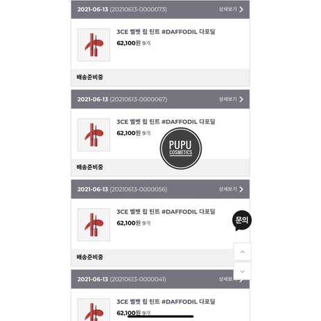 son 3ce màu daffodil | BigBuy360 - bigbuy360.vn