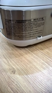 Nồi cơm điện nhật Zojirushi NP-JF10