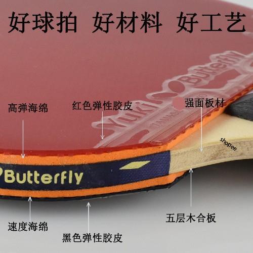 [Giá sốc] Vợt bóng bàn cao cấp BUTTERFLY ms 301 tiêu chuẩn thi đấu quốc tế, đàn hồi và kiểm soát bóng tốt