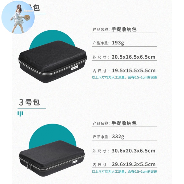 Túi Đựng Đĩa Cứng / Chuột Máy Tính Tiện Dụng | BigBuy360 - bigbuy360.vn