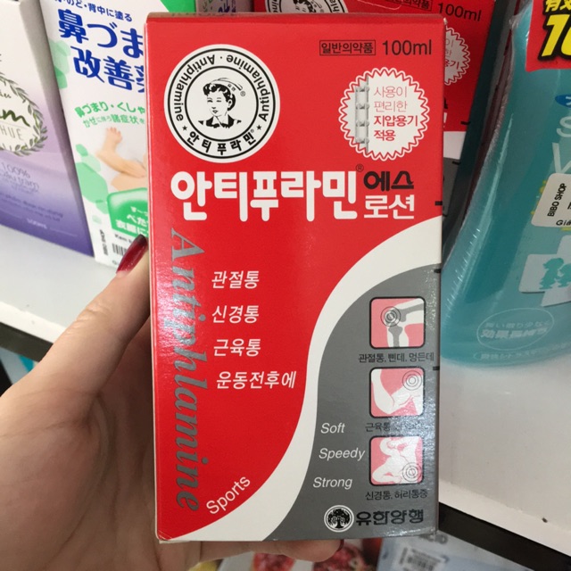 Tinh dầu nóng Hàn Quốc