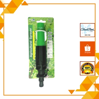 Vòi xịt tưới cây tự động tăng áp- aqua mate w-3203 đài loan