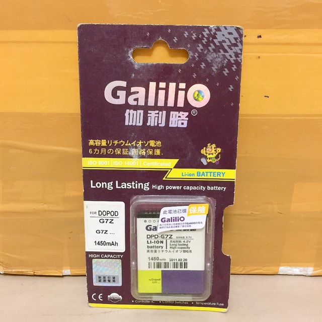 Pin điện thoại Galilio DOPOD G7Z