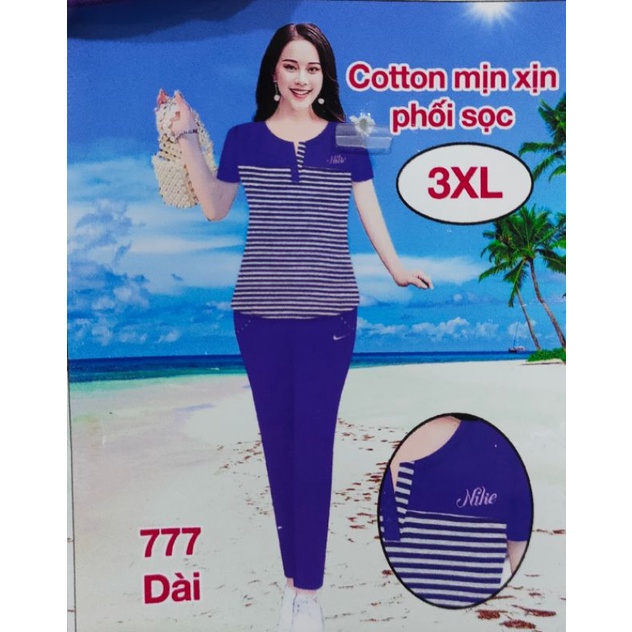 Bộ Khánh Hà ,Quỳnh Anh  áo tay ngắn borip xịn quần dài thun cotton mịn phối sọc