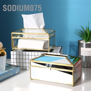 Sodium075 Home Office Desktop Decoration Glass Paper Holder Extraction Tissue Box Storage Case