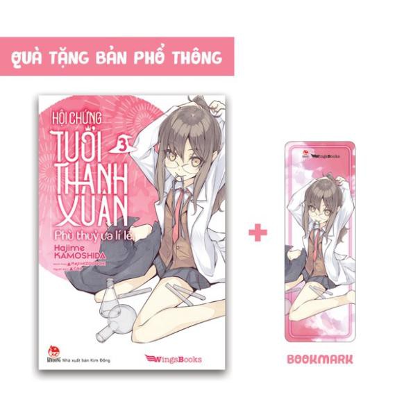 Sách - Hội chứng tuổi thanh xuân - Tập 3