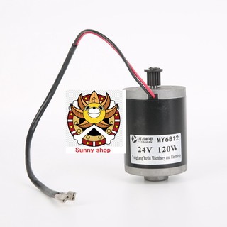 Động cơ motor dc 24v120w - my6812