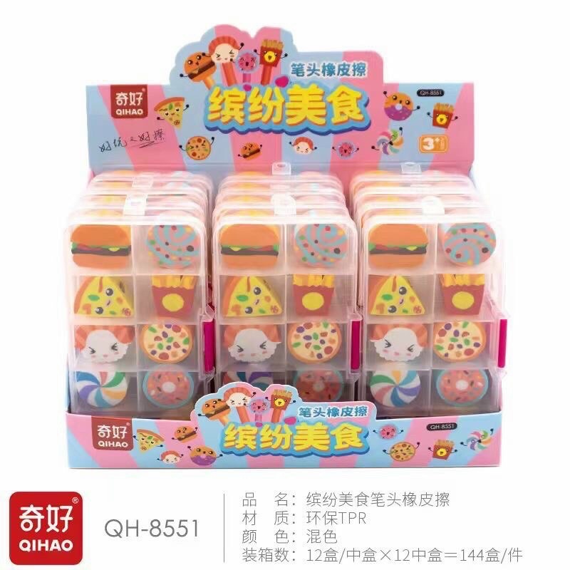 Hộp Tẩy 8551-8552 Có 10 Viên Hình Bánh kem-Động Vật(01 Hộp Nhựa)