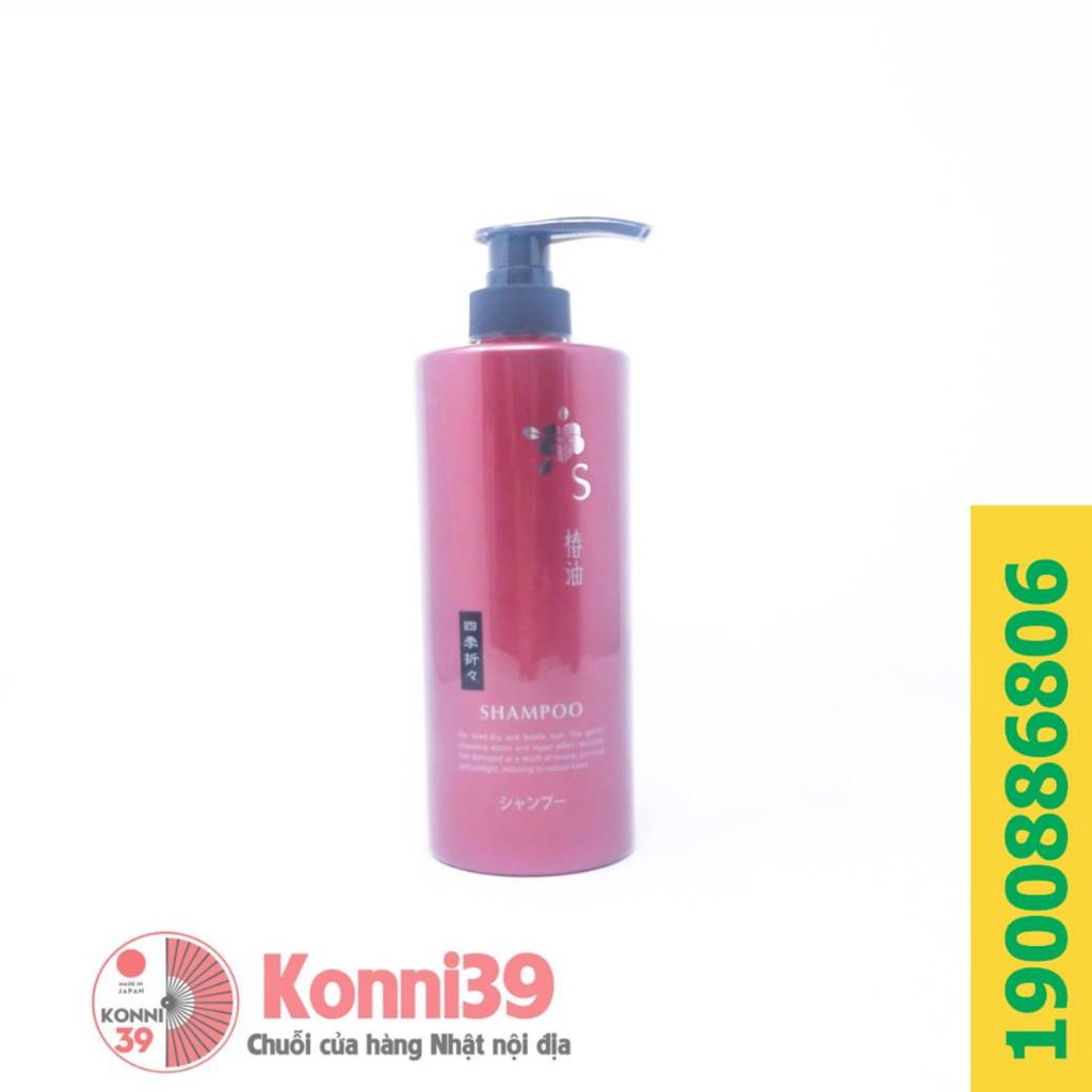 Dầu gội Kumano chiết xuất dầu Tsubaki 600ml - Konni39 Sơn Hoà - 1900886806