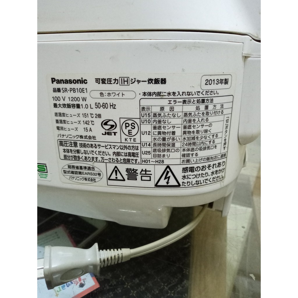 Nồi cơm cao tần áp suất Panasonic 1.0l SR-PB10E1
