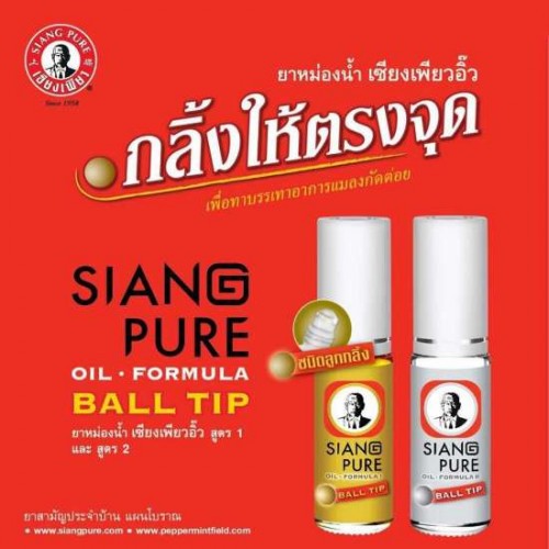 Dầu Gió Lăn Ông Già Siang Pure Oil Formula Ball Tip 3cc Thái Lan Chính Hãng