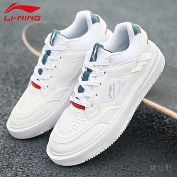 Giày thể thao nam Li-ning AGCQ243-1