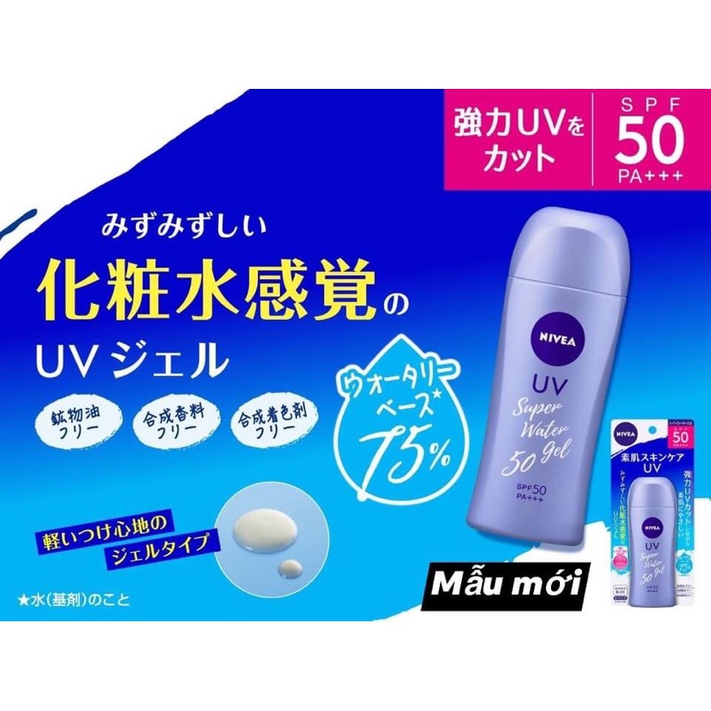 Kem chống nắng NIVEA SUN WATER GEL