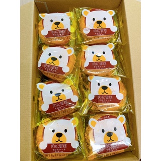 Bánh bông lan ruốc gấu chà bông đài loan 🐻